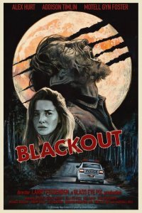  Затмение (2023) 