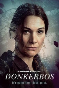  Донкербос (2022) 