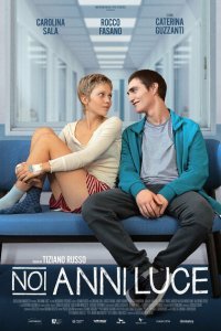  Сверхновая звезда (2023) 