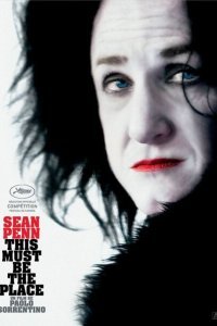  Где бы ты ни был (2011) 