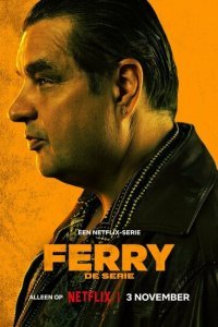  Ферри: Сериал (2023) 
