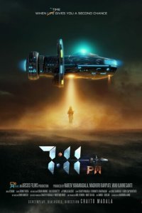  Семь одиннадцать вечера (2023) 