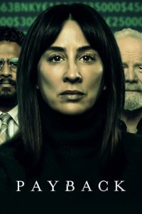  Расплата (2023) 