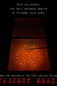  Проект "сверхъестественное" (2023) 