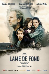  Давняя история (2023) 