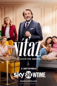  Победитель (2023) 