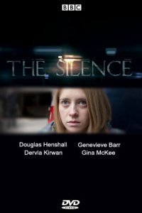  Тишина (2010) 