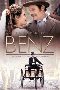  Карл и Берта (2011) 