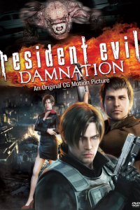  Обитель зла: Проклятие (2012) 