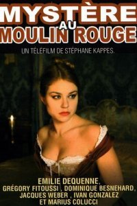  Парижские тайны (2011) 