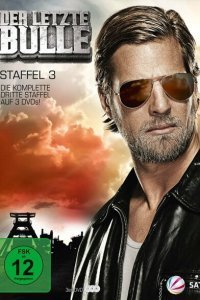  Последний бык (2010) 