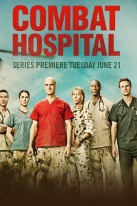  Военный госпиталь (2011) 