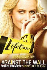  Лицом к стене (2011) 