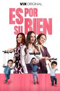  Для вашего блага (2024) 