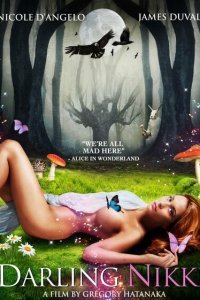  Дорогая Никки (2019) 