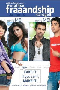  Подружись со мной (2011) 