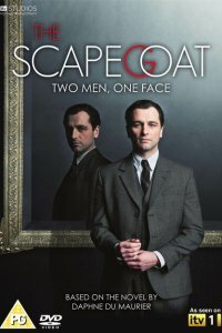  Козёл отпущения (2012) 