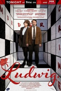  Людвиг (2024) 