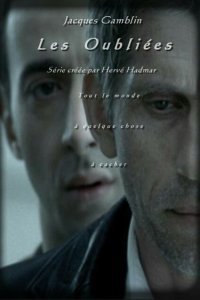  Забытые девушки (2007) 