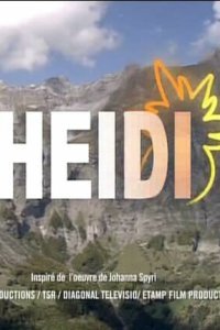  Хайди и ее друзья (2007) 