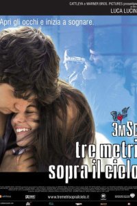  Три метра над небом (2004) 