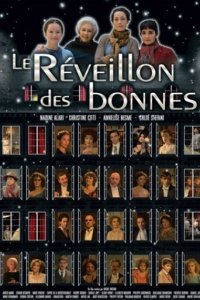  Маленькие рождественские тайны (2007) 