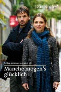  Что-то похожее на счастье (2012) 