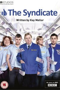  Синдикат (2012) 