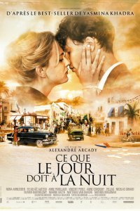  Это как день посреди ночи (2012) 