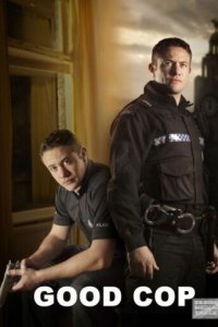  Хороший коп (2012) 