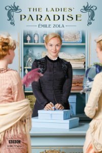  Дамское счастье (2012) 