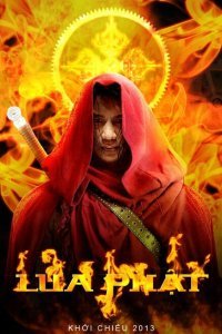  Однажды во Вьетнаме (2013) 