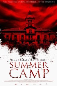  Летний лагерь (2014) 