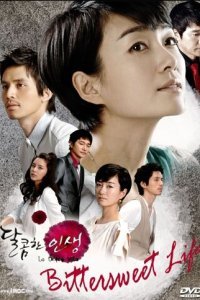  Сладкая жизнь (2008) 