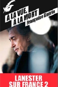  Ланестер (2013) 