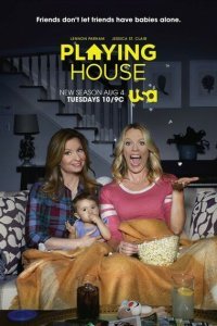  Дом игр (2014) 