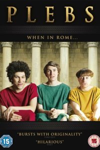  Плебеи (2013) 
