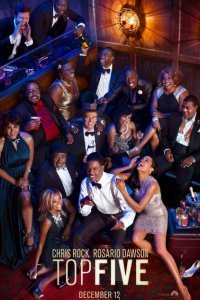  Пятёрка лидеров (2014) 