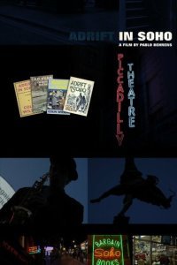  Затерянные с Сохо (2019) 