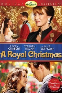  Королевское Рождество (2014) 