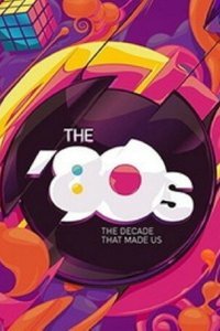  80-е: Десятилетие, которое сотворило нас (2013) 