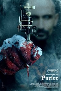  Кабинет (2015) 