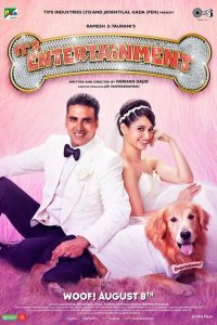  Это праздник (2014) 