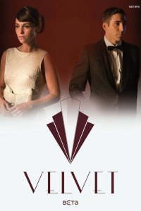  Галерея Вельвет (2013) 