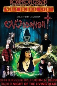  Полночь (2020) 