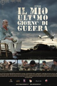  Мой последний день войны (2009) 