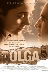  Ольга (2004) 