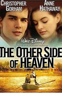  Глаз бури (2001) 