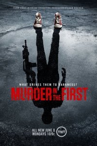  Убийство первой степени (2014) 