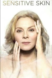  Нежная кожа (2014) 